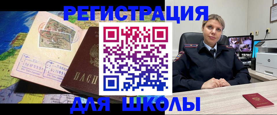 прописка от собственника в Арзамасе